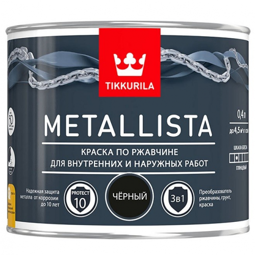 Краска по ржавчине Tikkurila Metallista глянцевая молотковая черная 0,4 л