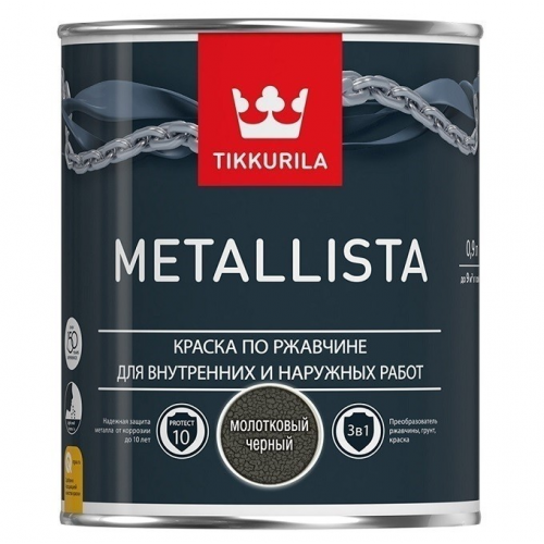 Краска по ржавчине Tikkurila Metallista глянцевая молотковая черная 0,9 л