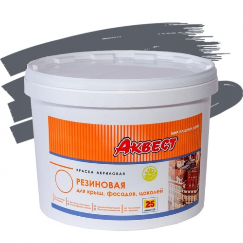 Краска резиновая Аквест-25 для крыш и фасадов темно-серая 2,4 кг