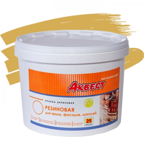 Краска резиновая Аквест-25 для крыш и фасадов песочная 2,4 кг