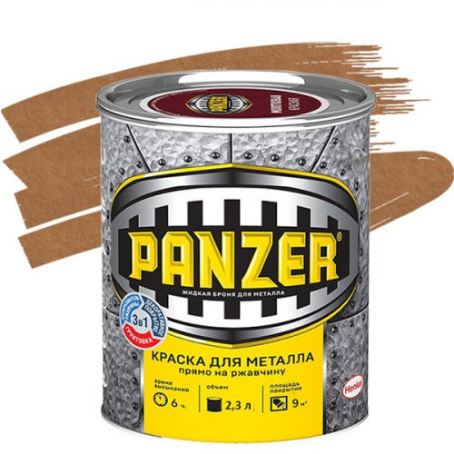 Краска для металла Panzer молотковая медная 2,3 л