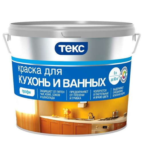 Краска для ванных комнат и кухонь Текс Профи база D 9 л