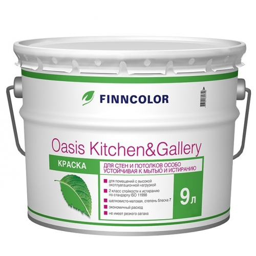 Краска для стен и потолков Tikkurila Finncolor Oasis Kitchen&Gallery база С матовая 9 л