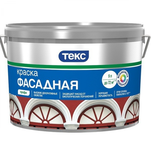 Краска фасадная Текс Профи база A 9 л