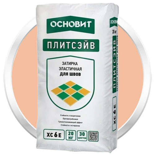 Затирка эластичная для швов Основит Плитсэйв XC6 Е персиковая 047 20 кг