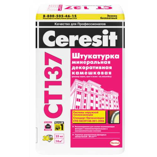 Ceresit CT 137, 25 кг, Штукатурка декоративная минеральная камешковая, 1.5 мм