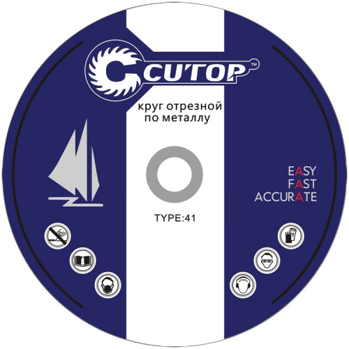 Круг отрезной по металлу Cutop 12510 Т41-125х1.0х22.2