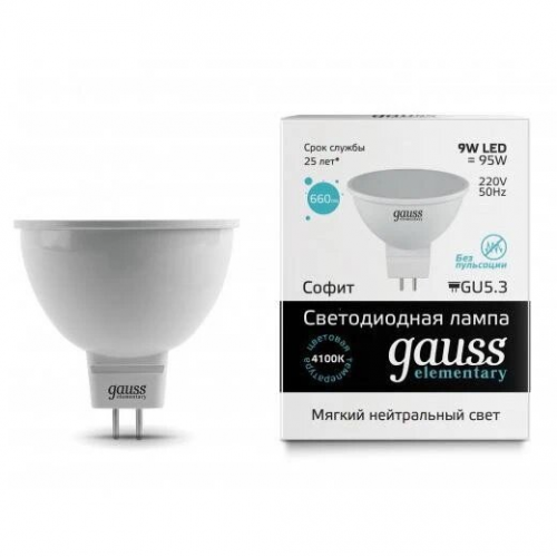 Gauss LED Elementary MR16 GU5.3 9W 4100K, Лампа