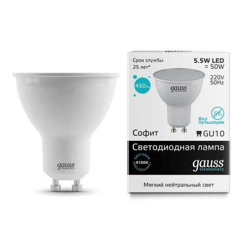 Gauss LED Elementary MR16 GU10 5.5W 4100К, Лампа
