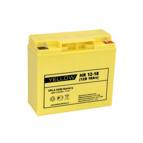 Аккумулятор 12V 18Ah Yellow HR для электротранспорта