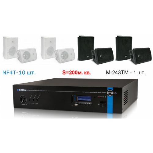 5K Audio M243-NF4 200 готовый комплект на настенных колонках на площадь 200 кв.м