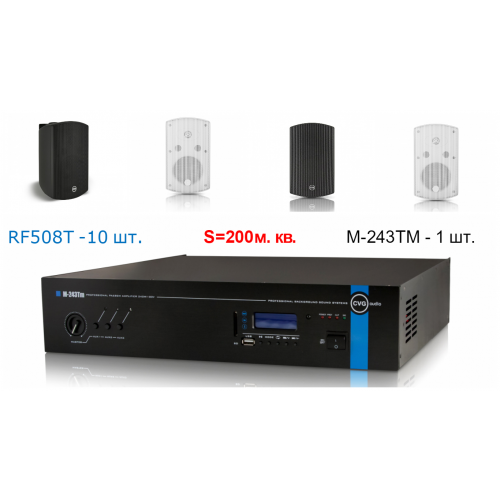 Готовый комплект на референсных настенных колонках 5K Audio 200 RF