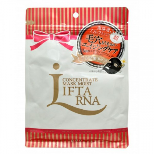 концентрированная увлажняющая маска с лифтинг-эффектом pdc liftarna concentrate mask