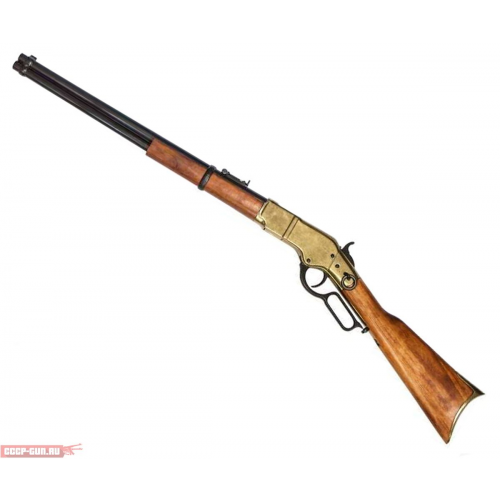 Макет винтовки Winchester 1866 г. Denix D7 / 1140L (ММГ, Латунь)