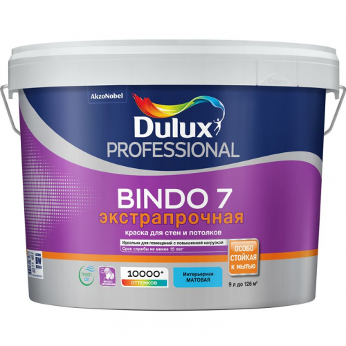 Краска Dulux Bindo 7 база BC 9л