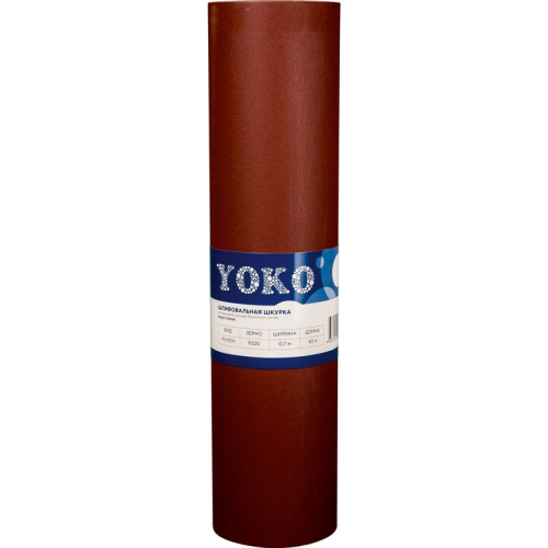 Шкурка Yoko Р220 на тканевой основе, 0,7×30 м