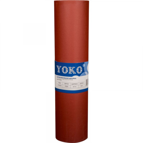 Шкурка Yoko Р320 на тканевой основе, 0,7×30 м