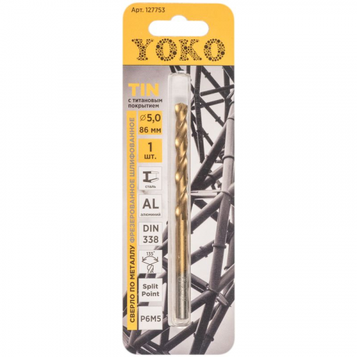 Сверло по металлу 5,0х86мм TIN Yoko