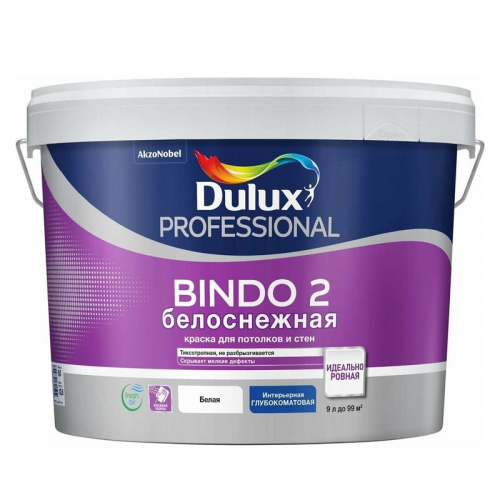 Краска Dulux Professional Bindo 2 база BW 9л белоснежная