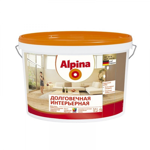 Краска Alpina долговечная интерьерная база 3 9.4л