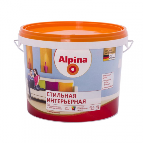 Краска Alpina стильная интерьерная база 3 2.35л
