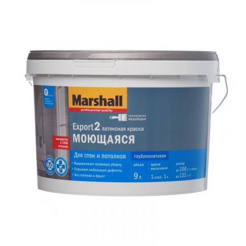 Краска Marshall Export-2 для стен и потолков база BC 9л