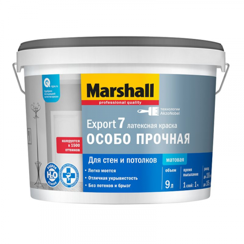 Краска Marshall Export-7 для стен и потолков база BC 9л