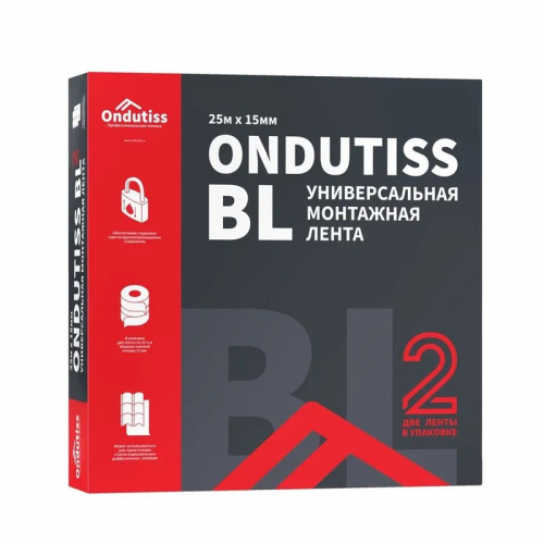 Универсальная монтажная лента Ондутис BL 15ммх25 м.п