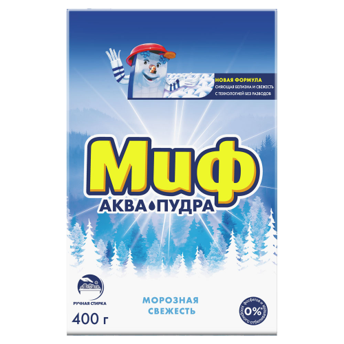 Стиральный порошок Миф 400г морозная свежесть ручная стирка