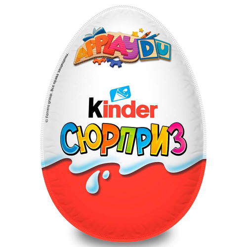 Шоколадное яйцо 20г Kinder сюрприз для мальчиков Ferrero FERRERO