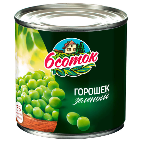 Горошек зеленый 6 соток 420г 6 СОТОК
