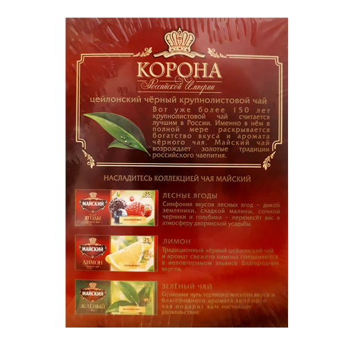 Чай Майский 200 г корона российской империи черный кр/л