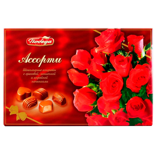 Конфеты Победа 200г ассорти с начинками
