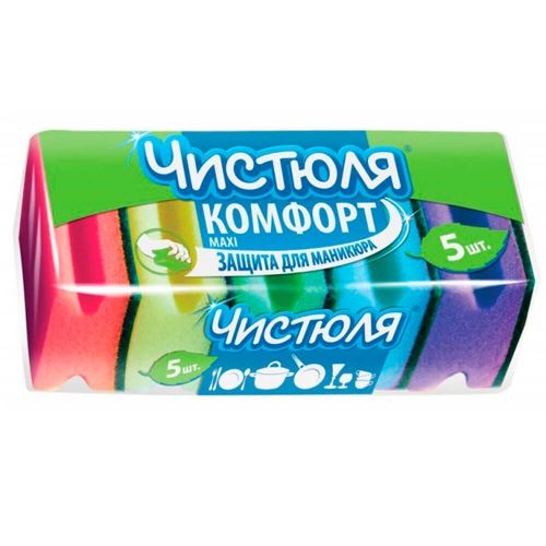 Губка для посуды Чистюля 5шт Комфорт универсальная