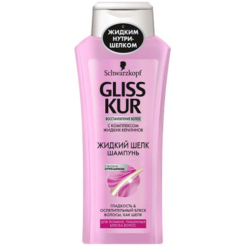 Шампунь Gliss kur 400мл жидкий шелк Gliss Kur