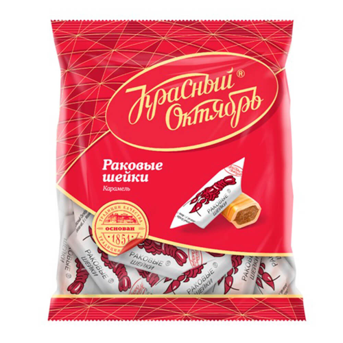 Карамель раковые шейки 250г Красный Октябрь Красный октябрь