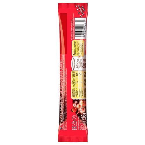 Кофе Nescafe 14,5г классик 3 в 1 пакет