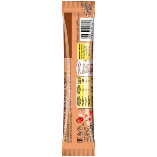 Кофе Nescafe 14,5г мягкий 3 в 1 пакет