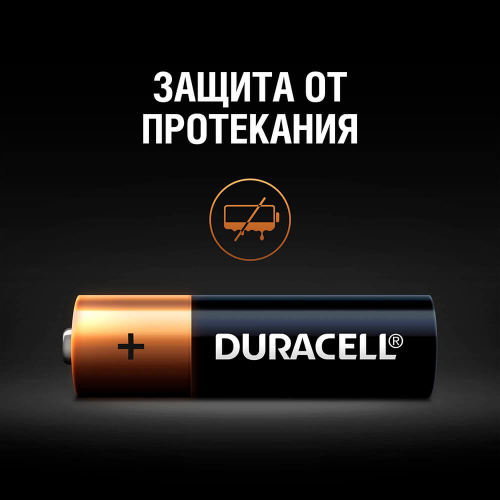 Duracell батарейки щелочные размера AA, 4 шт. в упаковке дюраселл