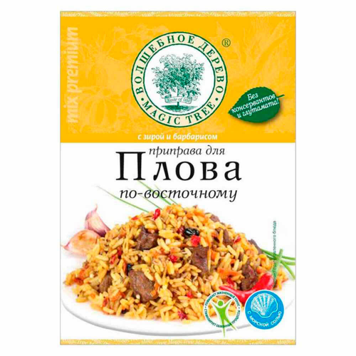 Приправа для плова Волшебное дерево по-восточному 30г Люкс