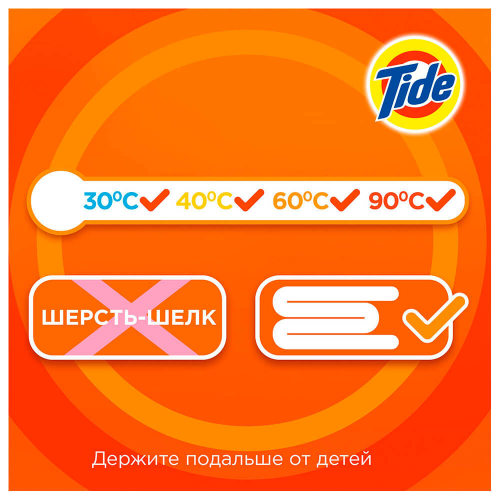 Стиральный порошок Tide 400г альпийская свежесть к/к