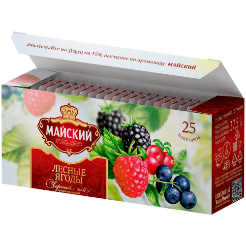 Чай чёрный Майский Любимый вкус Лесные Ягоды байховый с ароматом лесных ягод высший сорт в пакетиках