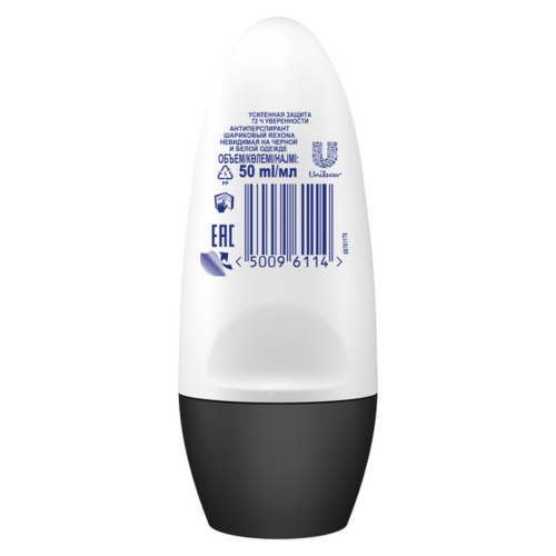 Дезодорант Rexona 50мл шарик невидимая на черном и белом женский