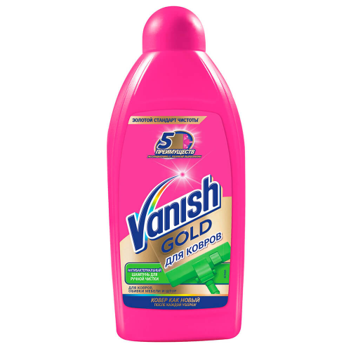 Шампунь для чистки ковров Vanish 450мл экстра хайджин