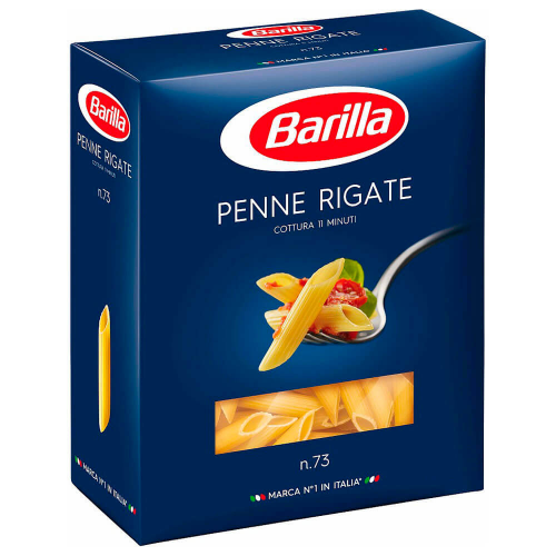 Макароны Barilla 450г перья рифленые