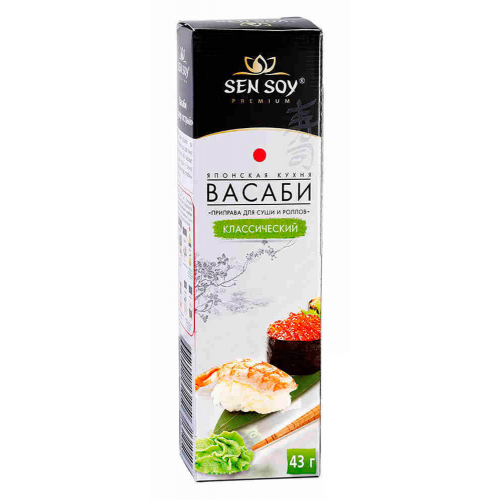 Васаби Sen Soy 43г классический SEN SOY