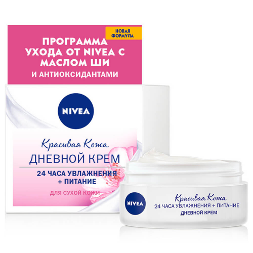 Крем Nivea 50 л дневной увлажняющий для сухой и чувствительной кожи с экстрактом миндаля NIVEA