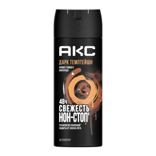 Дезодорант AXE men 150мл дарк темптейшн