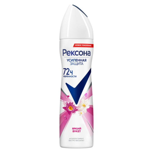 Дезодорант Rexona 150мл яркий Bouquet для женщин