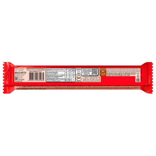 Шоколадный батончик кит кат 58 г кинг KitKat